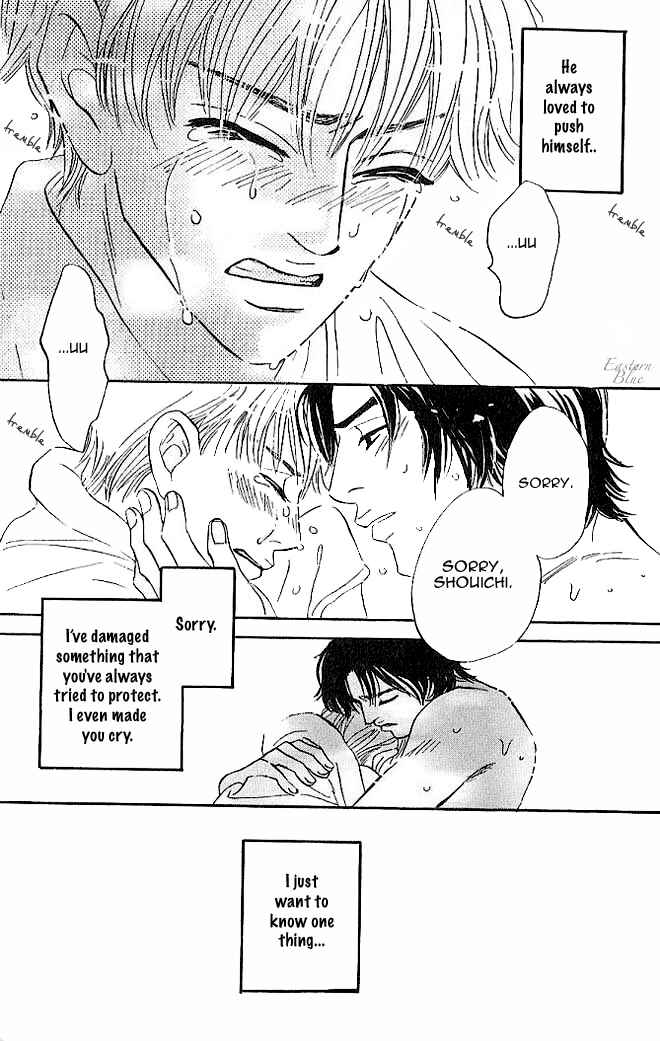 Page 24 Chapter 2 Aiteru Door Kara Shitsurei Shimasu yo