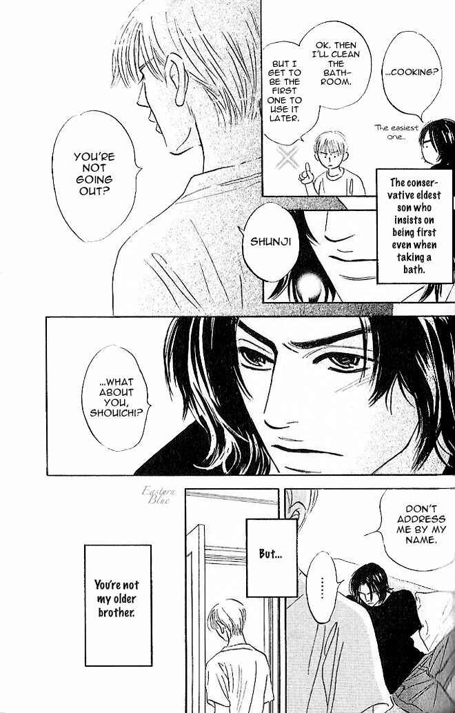 Page 3 Chapter 2 Aiteru Door Kara Shitsurei Shimasu yo