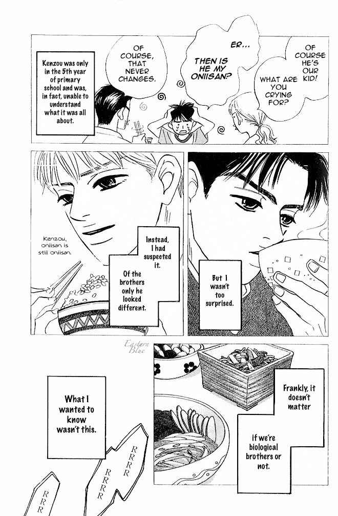 Page 5 Chapter 2 Aiteru Door Kara Shitsurei Shimasu yo