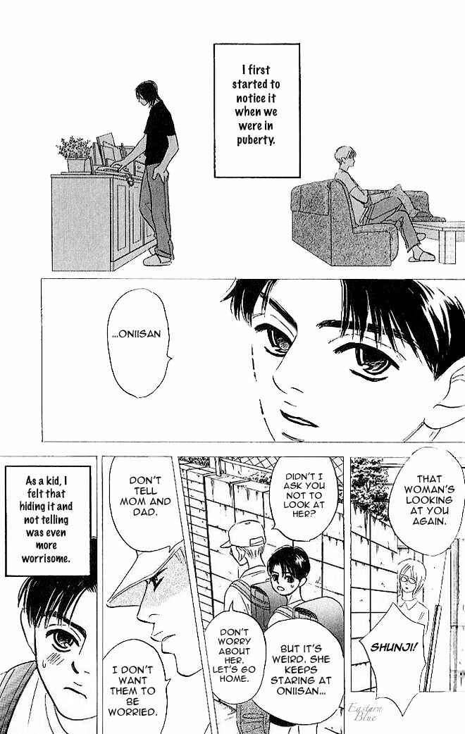 Page 7 Chapter 2 Aiteru Door Kara Shitsurei Shimasu yo