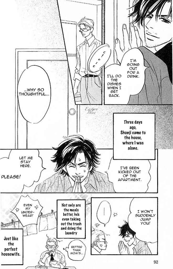 Page 10 Chapter 3 Aiteru Door Kara Shitsurei Shimasu yo