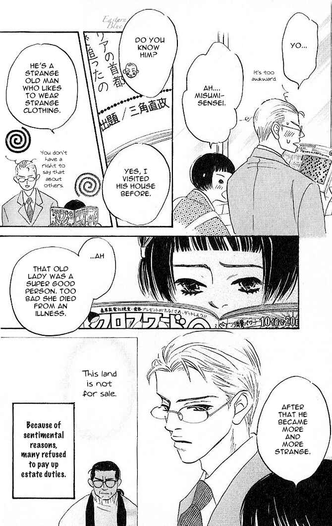 Page 16 Chapter 3 Aiteru Door Kara Shitsurei Shimasu yo