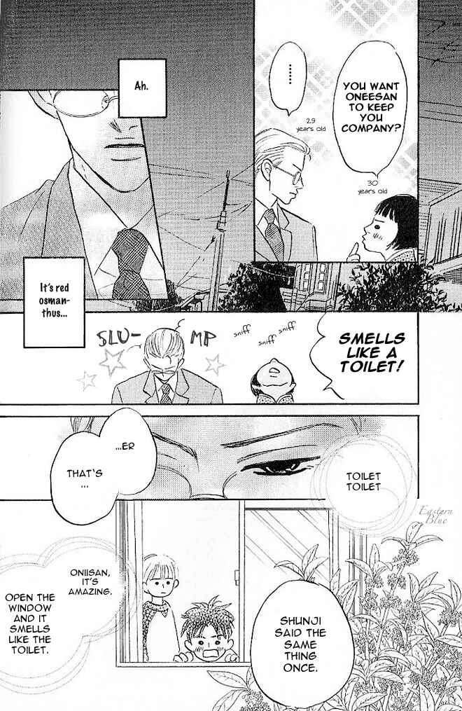 Page 18 Chapter 3 Aiteru Door Kara Shitsurei Shimasu yo