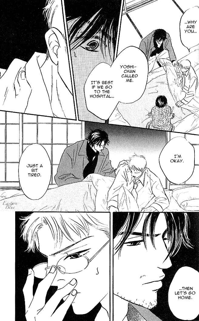 Page 27 Chapter 3 Aiteru Door Kara Shitsurei Shimasu yo