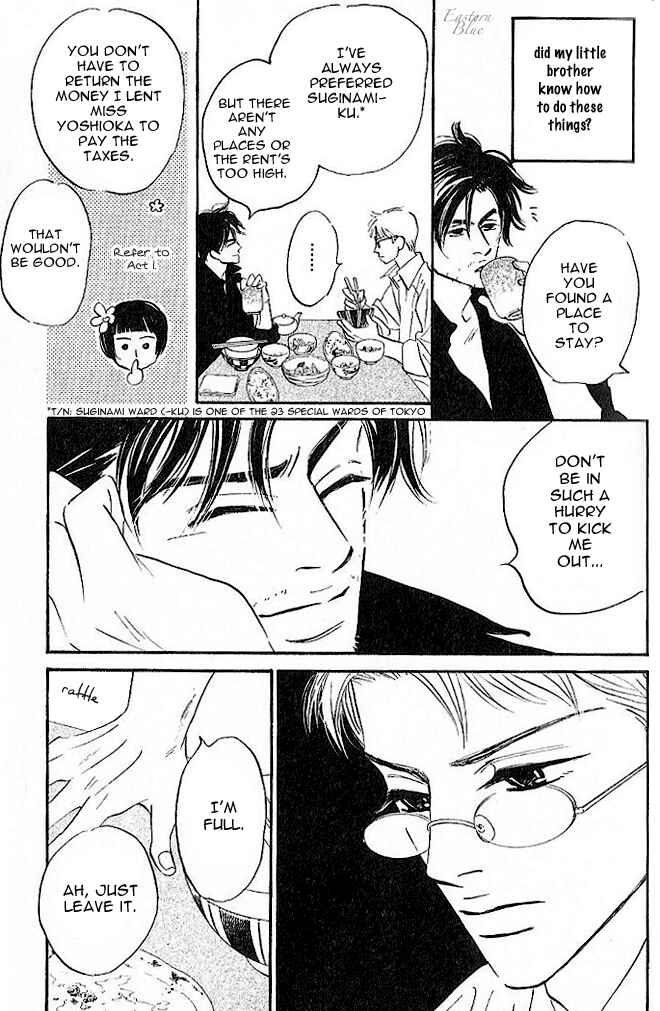 Page 9 Chapter 3 Aiteru Door Kara Shitsurei Shimasu yo