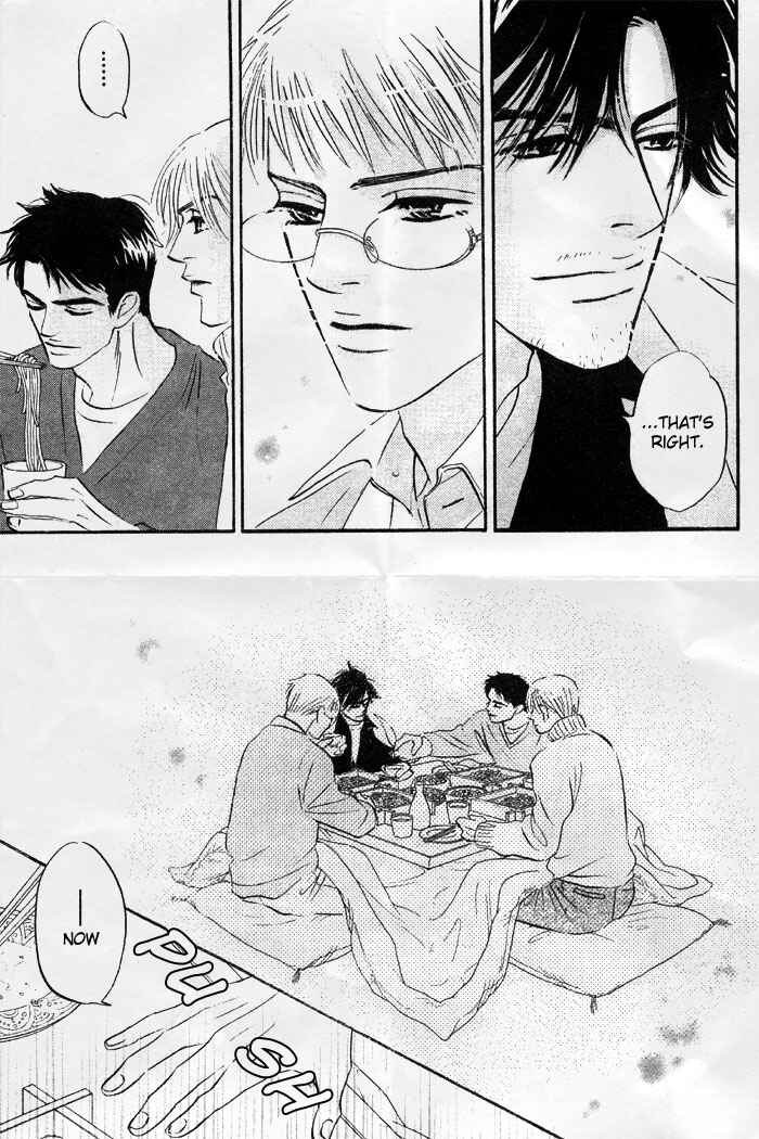 Page 12 Chapter 5 Aiteru Door Kara Shitsurei Shimasu yo