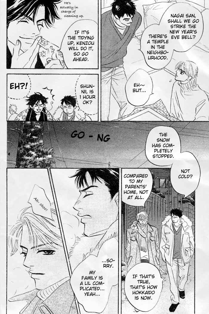 Page 13 Chapter 5 Aiteru Door Kara Shitsurei Shimasu yo