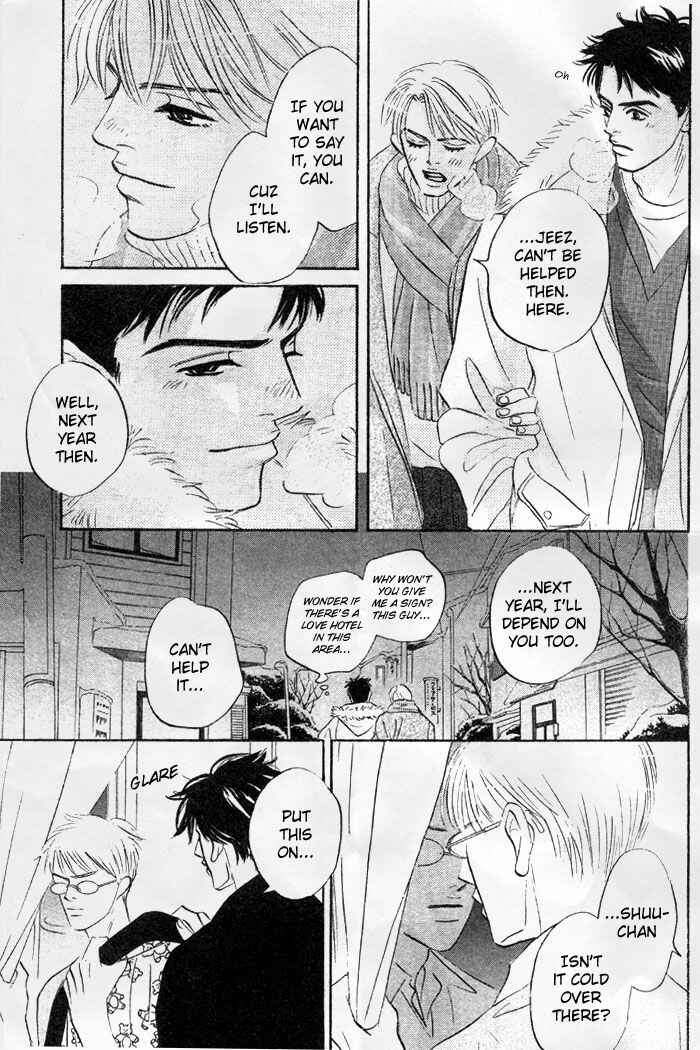 Page 14 Chapter 5 Aiteru Door Kara Shitsurei Shimasu yo