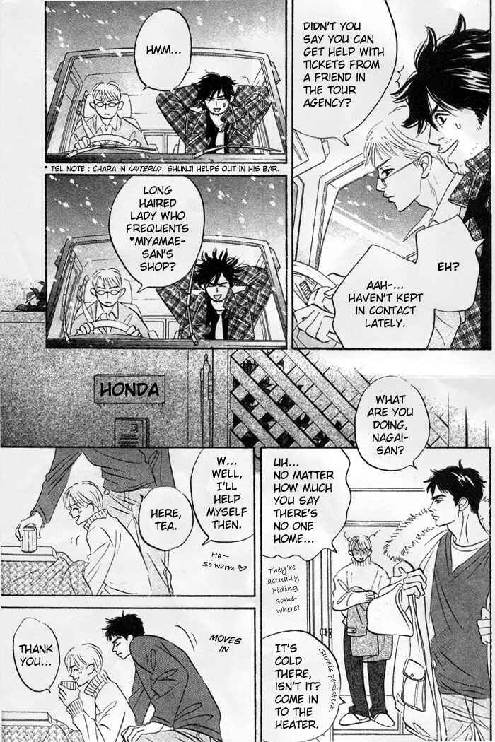 Page 4 Chapter 5 Aiteru Door Kara Shitsurei Shimasu yo