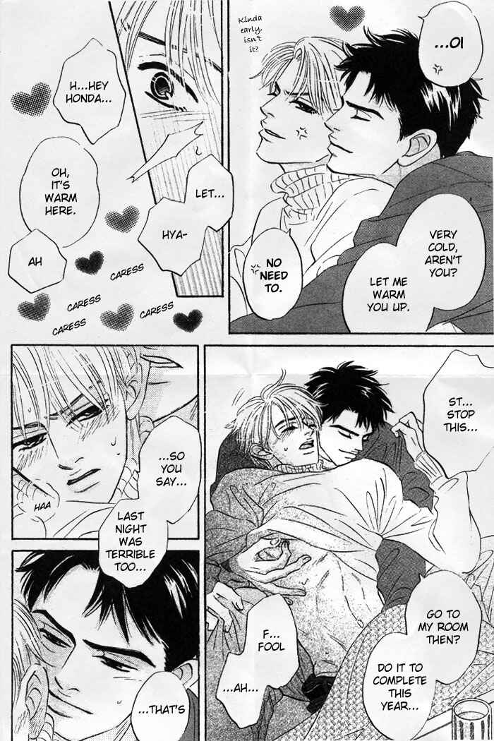 Page 5 Chapter 5 Aiteru Door Kara Shitsurei Shimasu yo