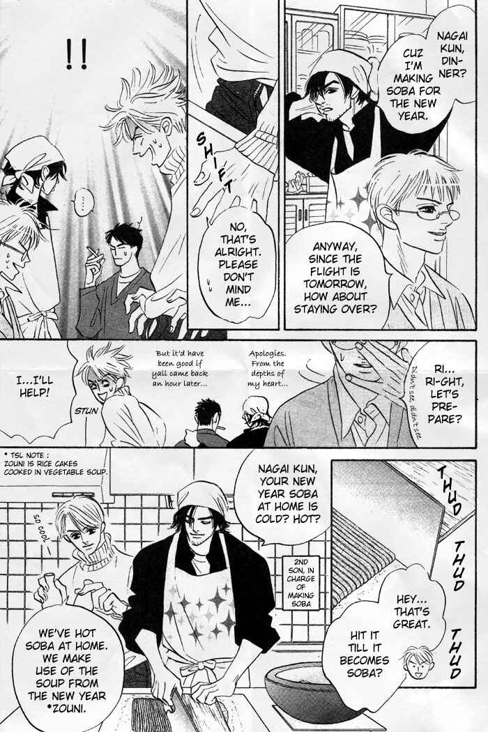 Page 8 Chapter 5 Aiteru Door Kara Shitsurei Shimasu yo