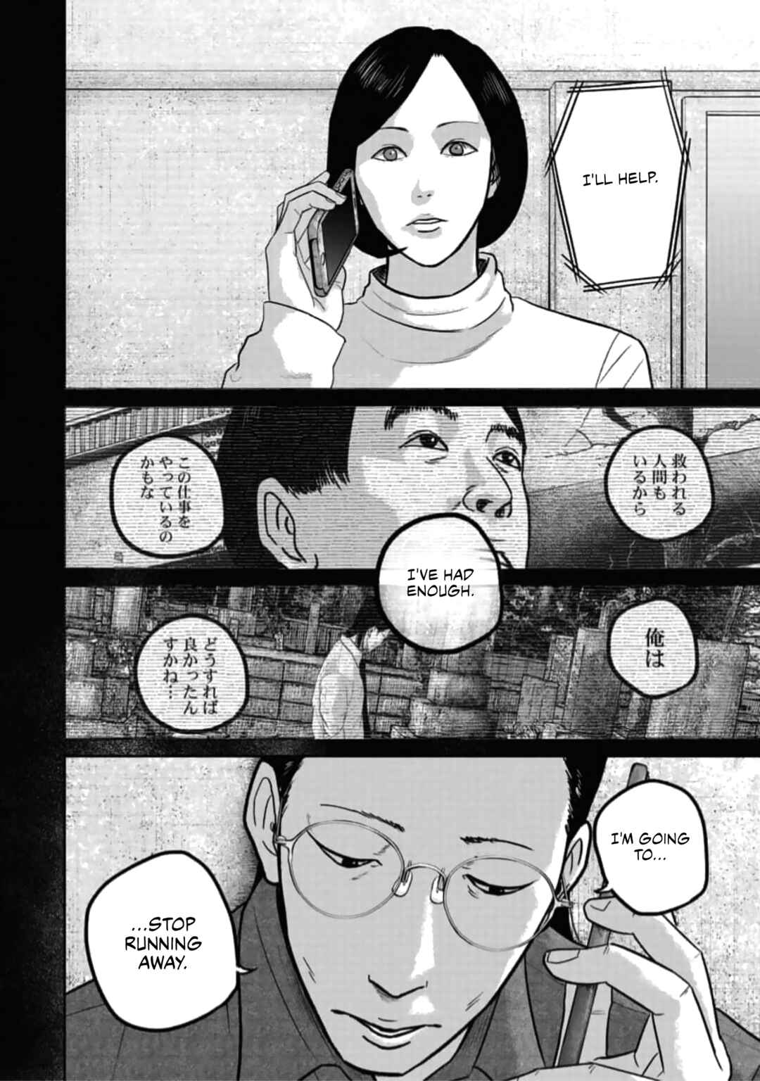 Page 10 Chapter 47 Smiley!