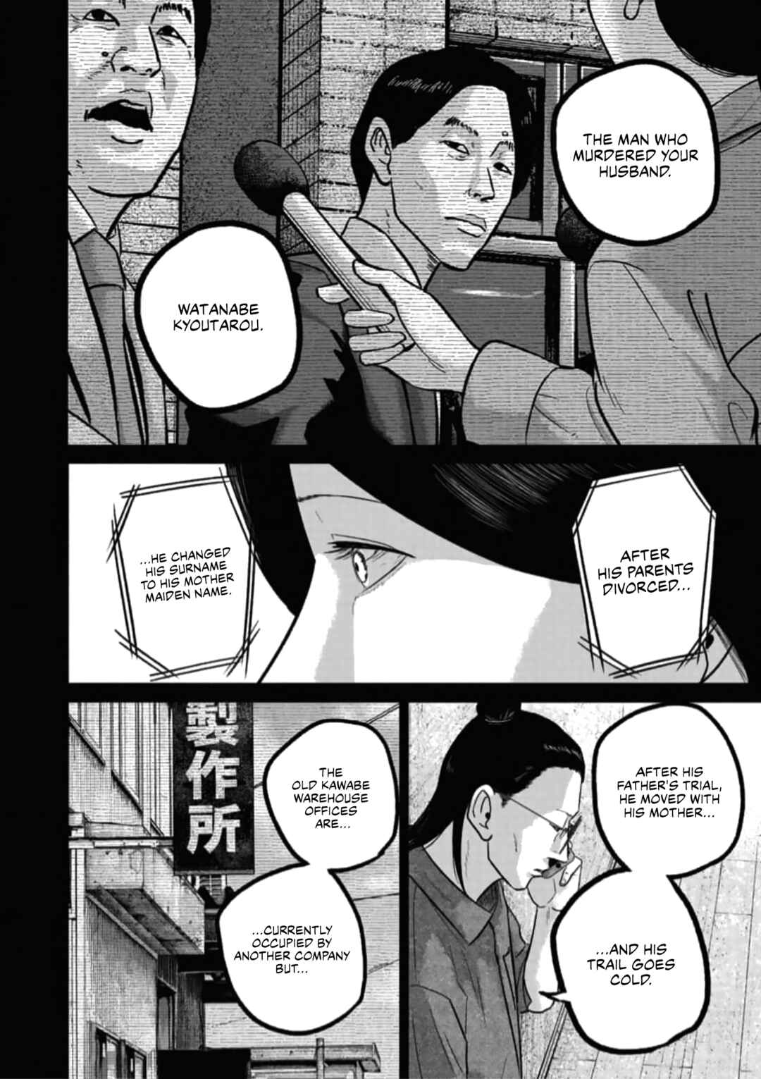 Page 8 Chapter 47 Smiley!