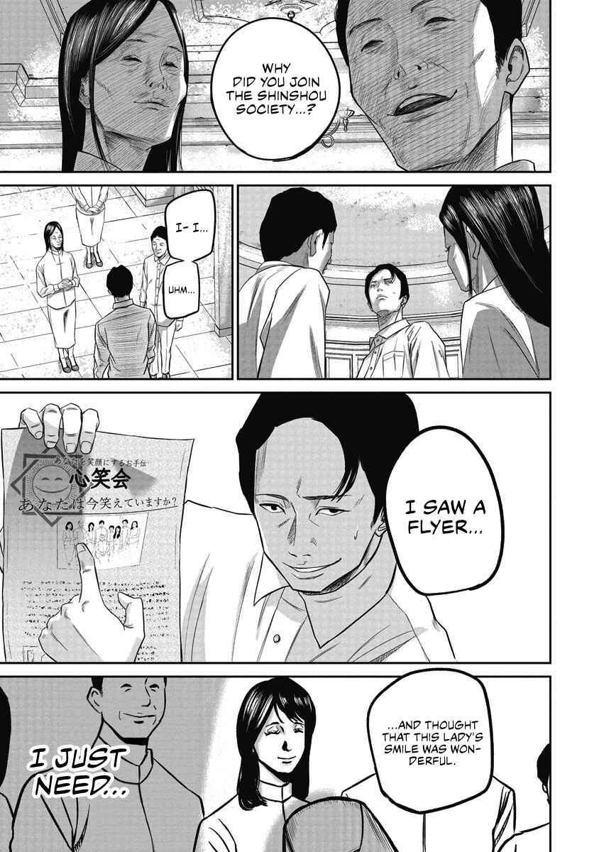 Page 15 Chapter 2 Smiley!