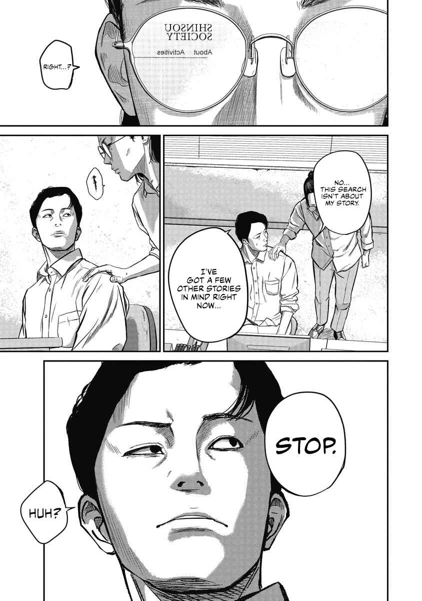 Page 5 Chapter 2 Smiley!