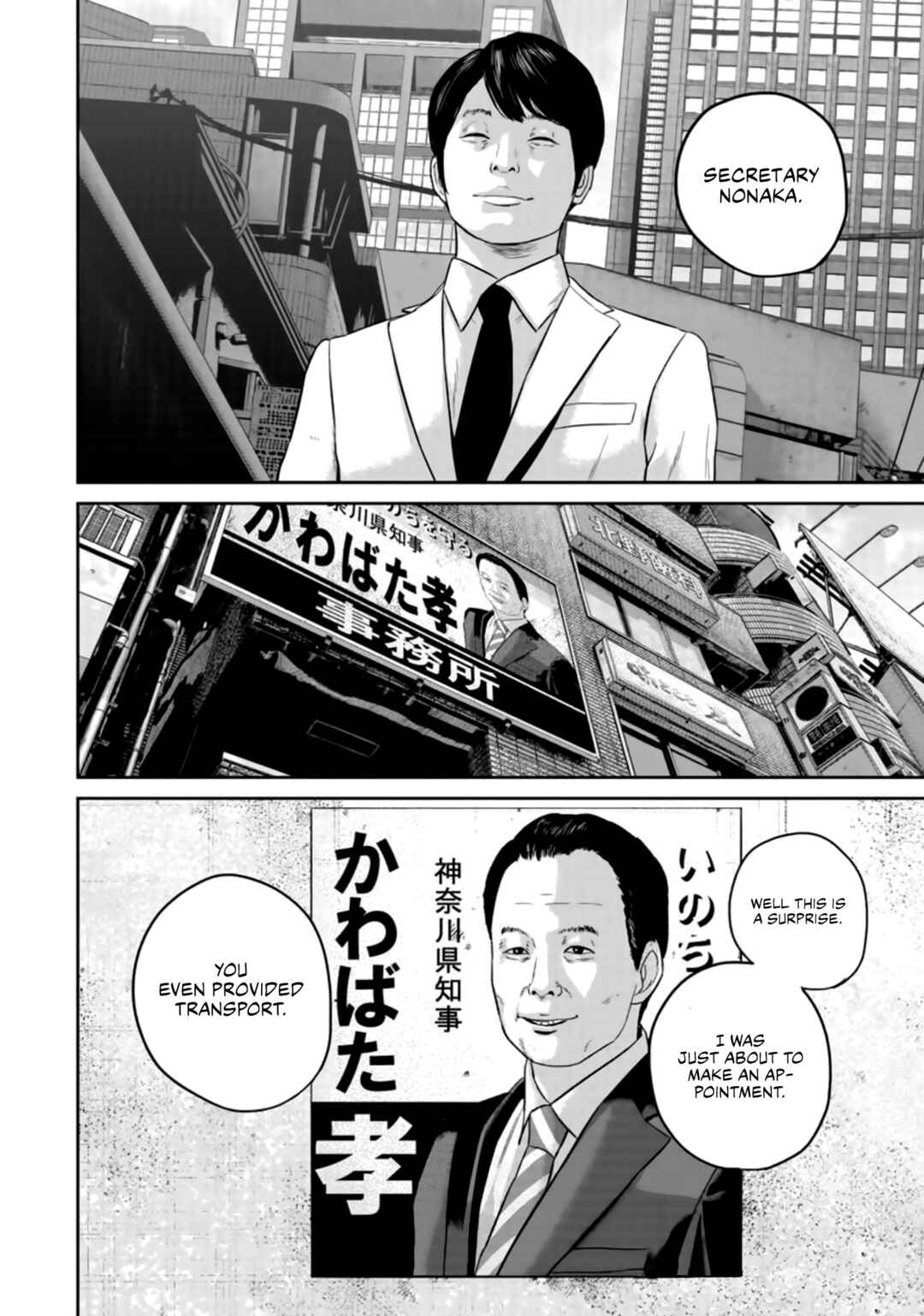 Page 10 Chapter 27 Smiley!