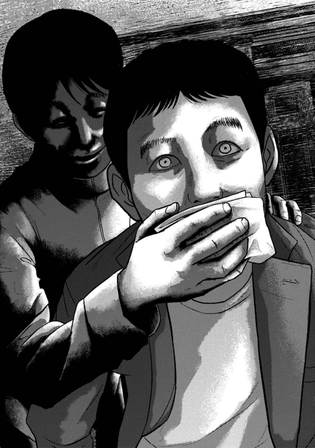 Page 18 Chapter 56 Smiley!