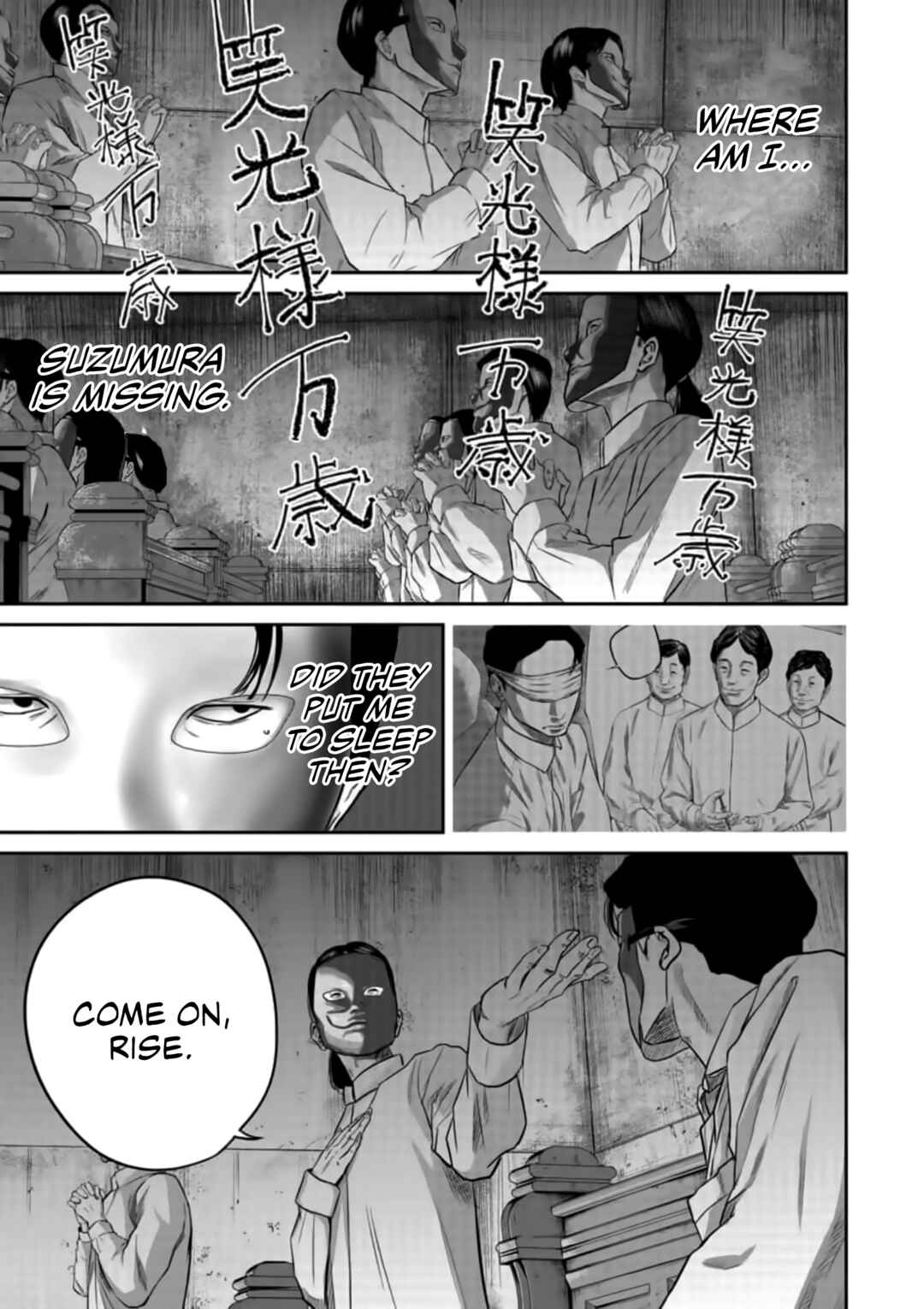 Page 1 Chapter 8 Smiley!