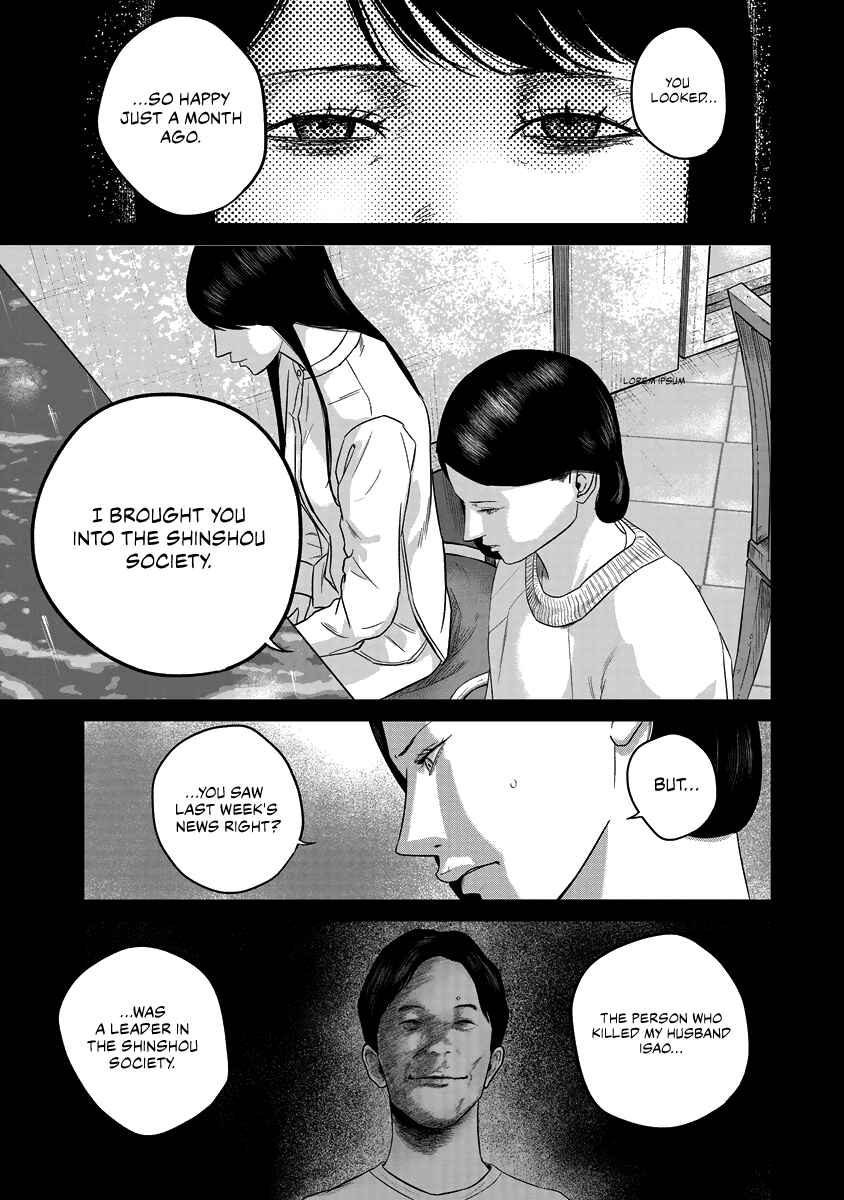 Page 1 Chapter 15 Smiley!