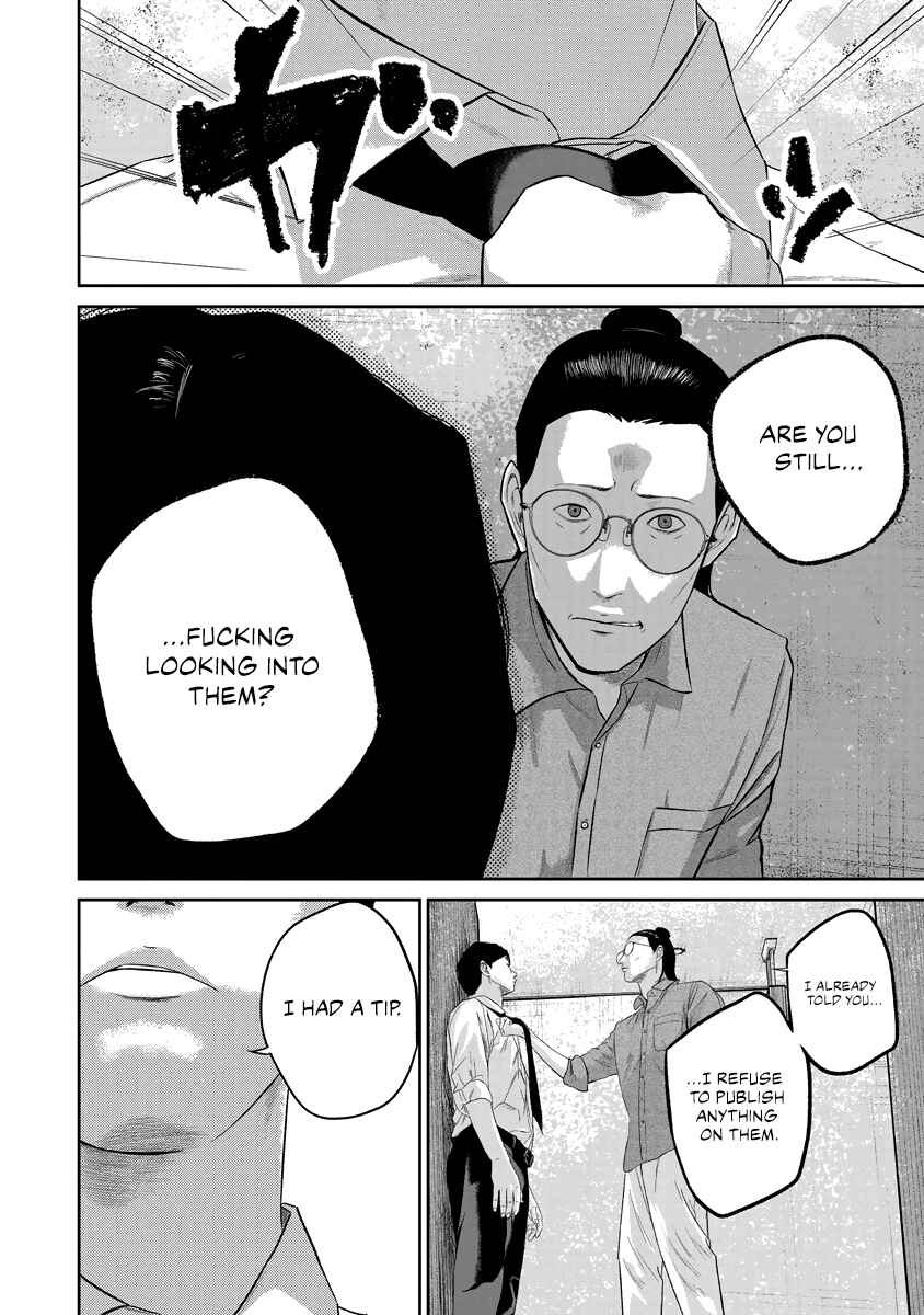 Page 10 Chapter 15 Smiley!
