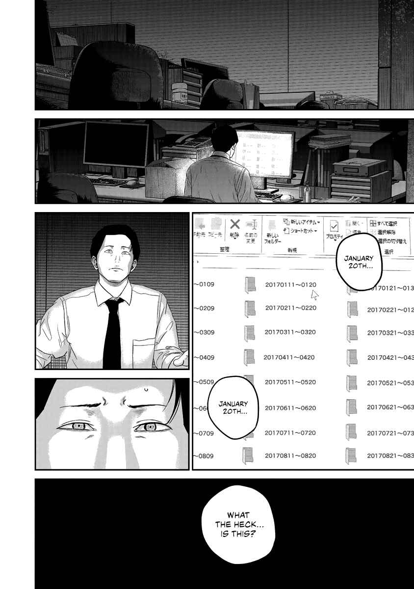 Page 20 Chapter 15 Smiley!