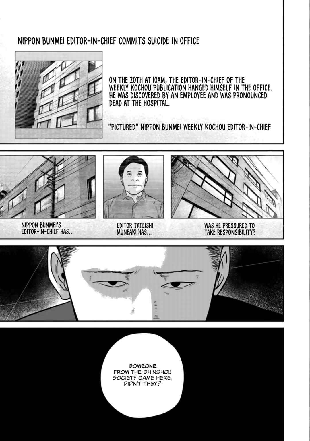 Page 1 Chapter 25 Smiley!