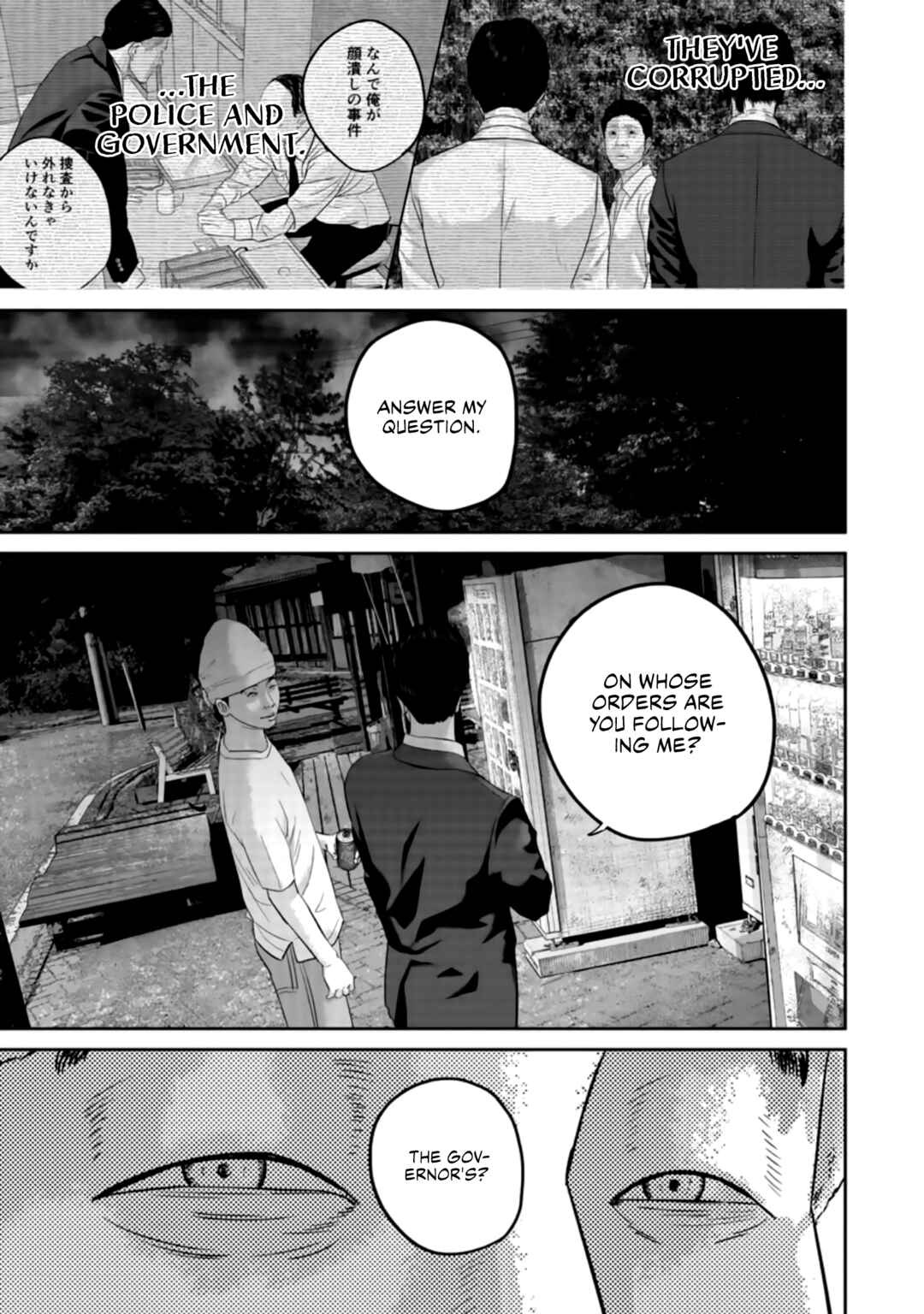Page 19 Chapter 25 Smiley!