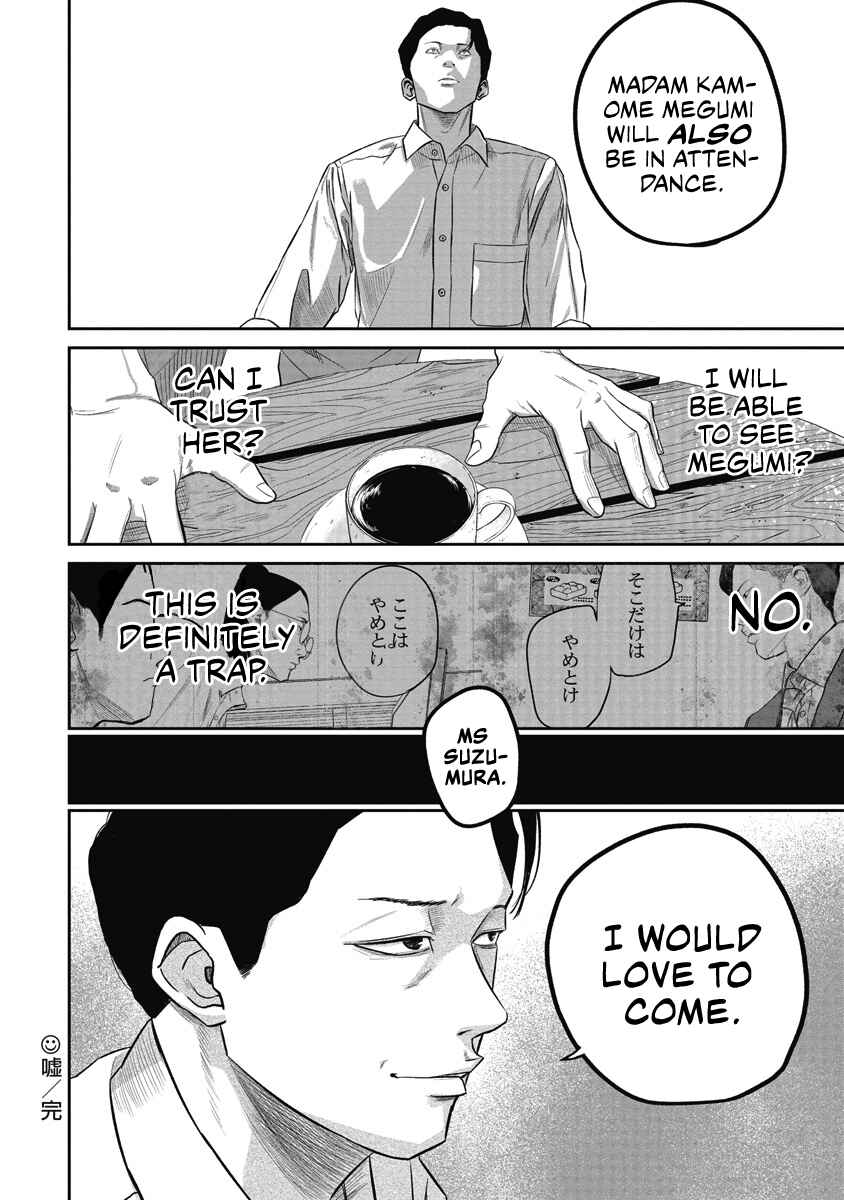 Page 19 Chapter 5 Smiley!