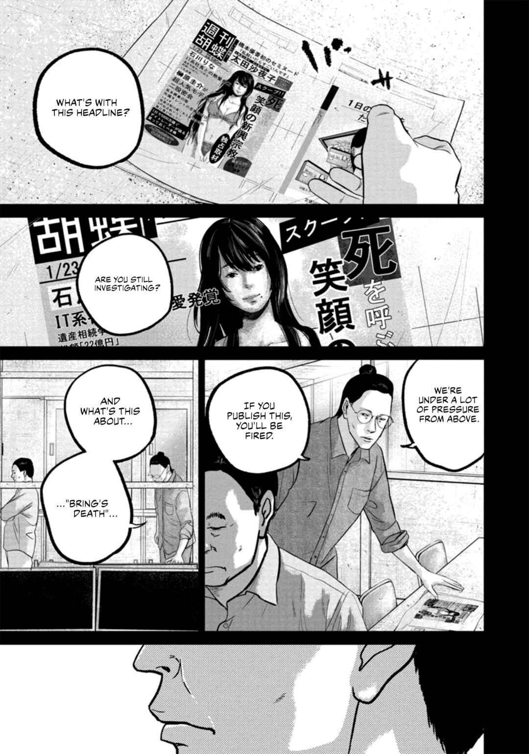Page 11 Chapter 37 Smiley!