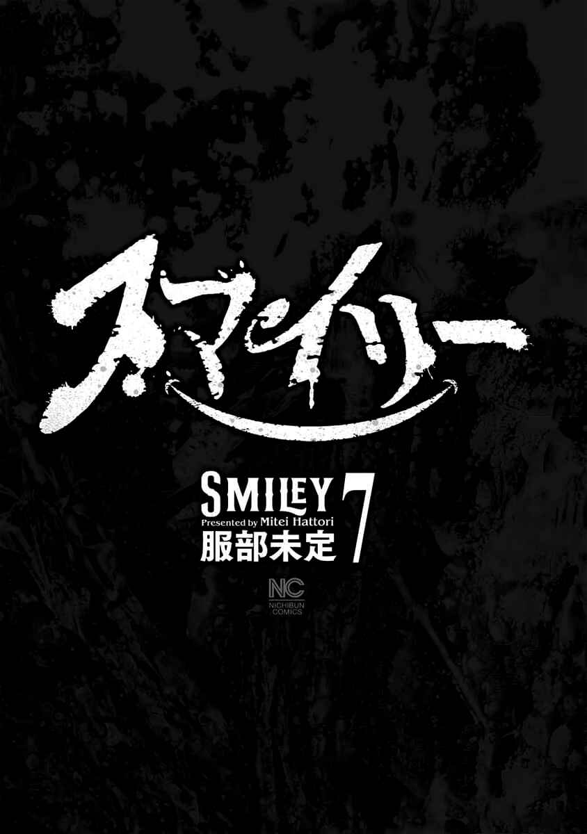 Page 2 Chapter 60 Smiley!