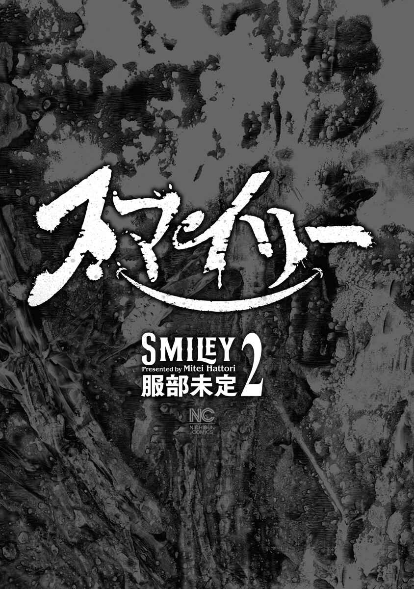 Page 2 Chapter 10 Smiley!