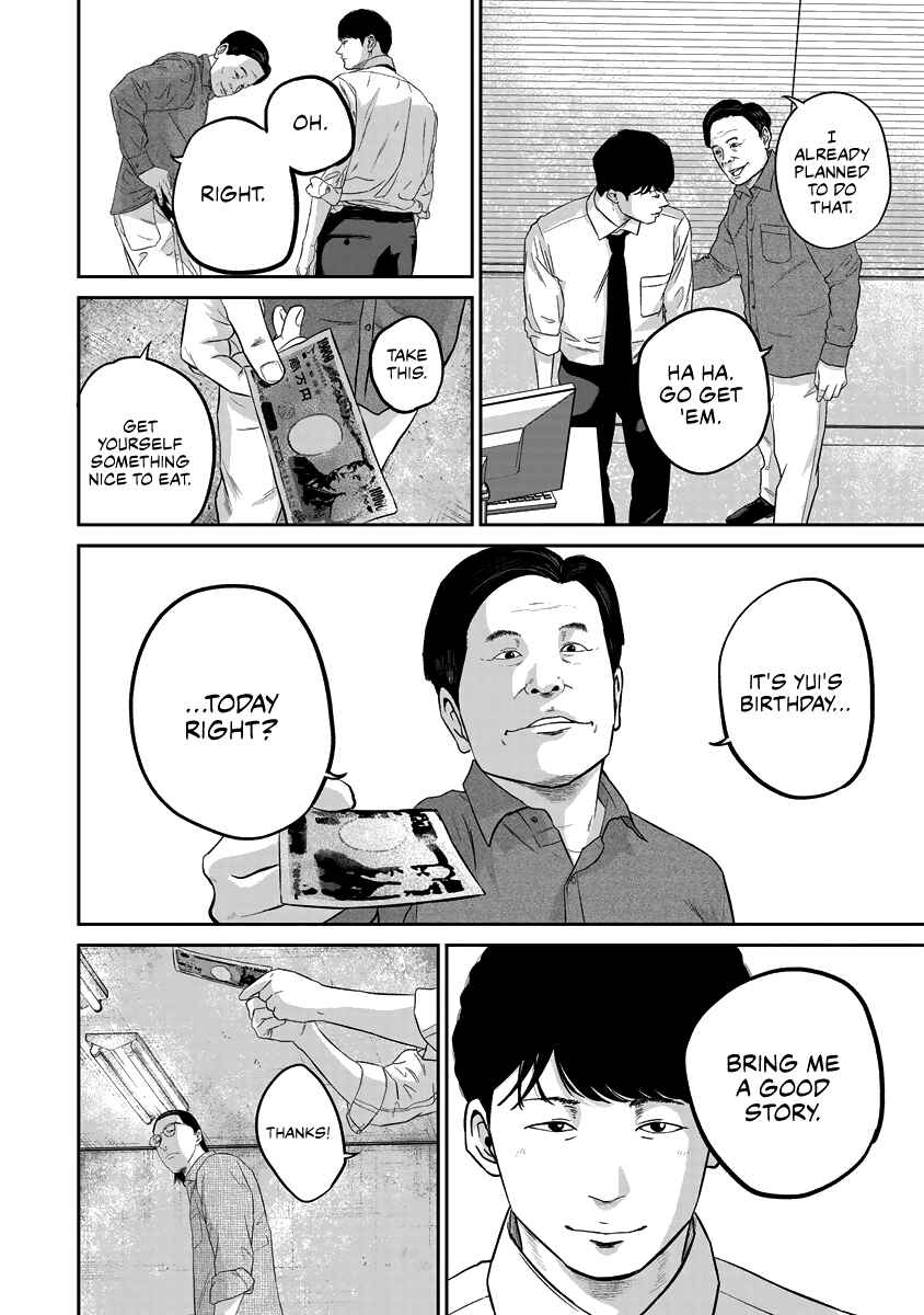 Page 10 Chapter 12 Smiley!