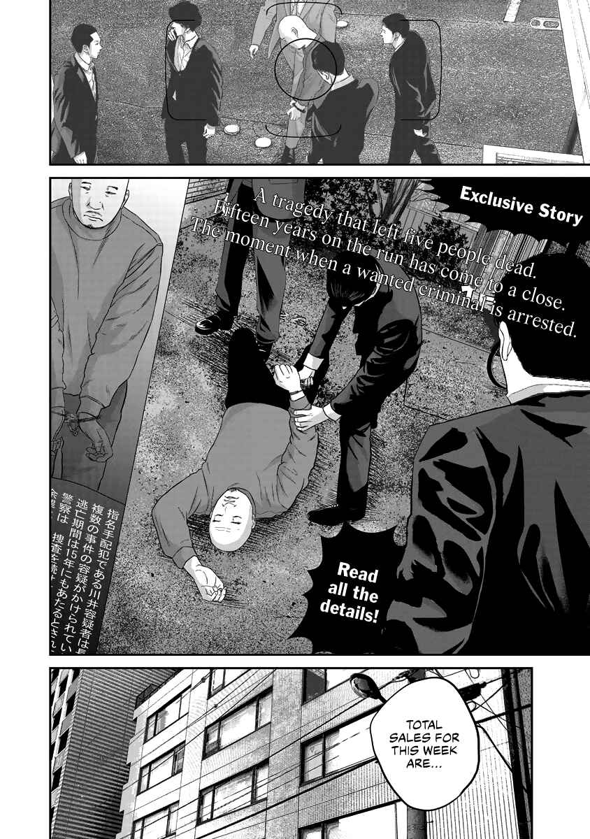 Page 4 Chapter 12 Smiley!
