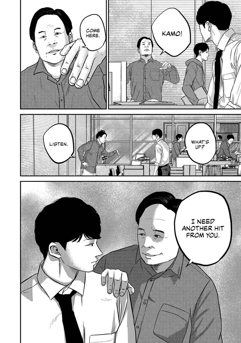 Page 8 Chapter 12 Smiley!
