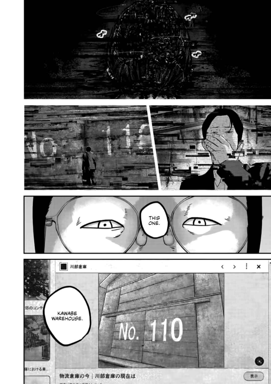 Page 20 Chapter 44 Smiley!