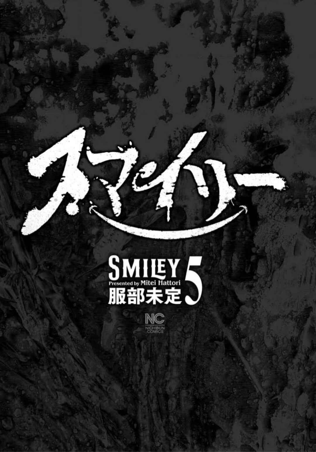 Page 3 Chapter 40 Smiley!