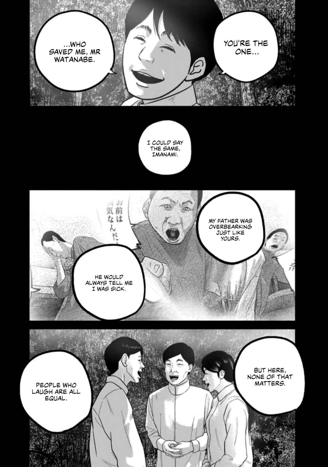 Page 6 Chapter 52 Smiley!