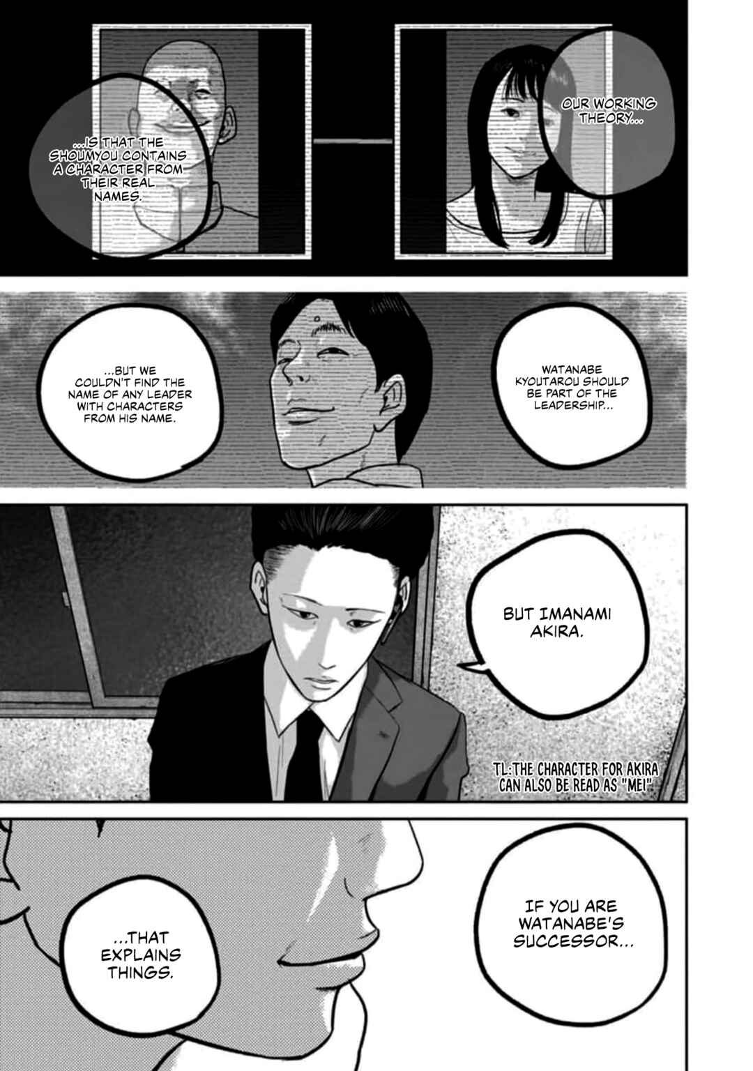 Page 13 Chapter 57 Smiley!