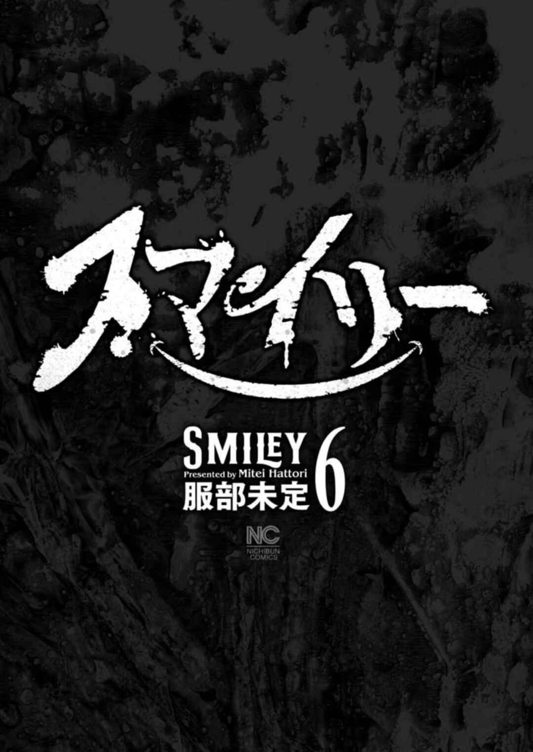 Page 2 Chapter 50 Smiley!