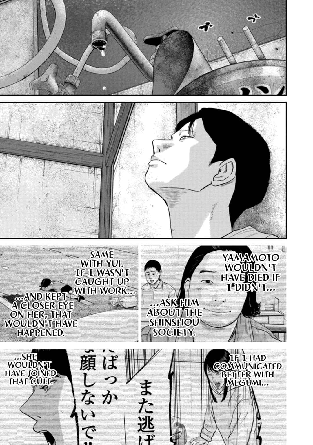 Page 12 Chapter 30 Smiley!