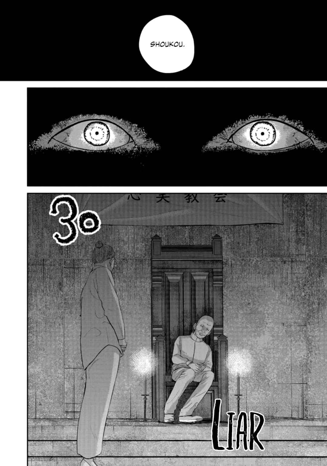 Page 4 Chapter 30 Smiley!