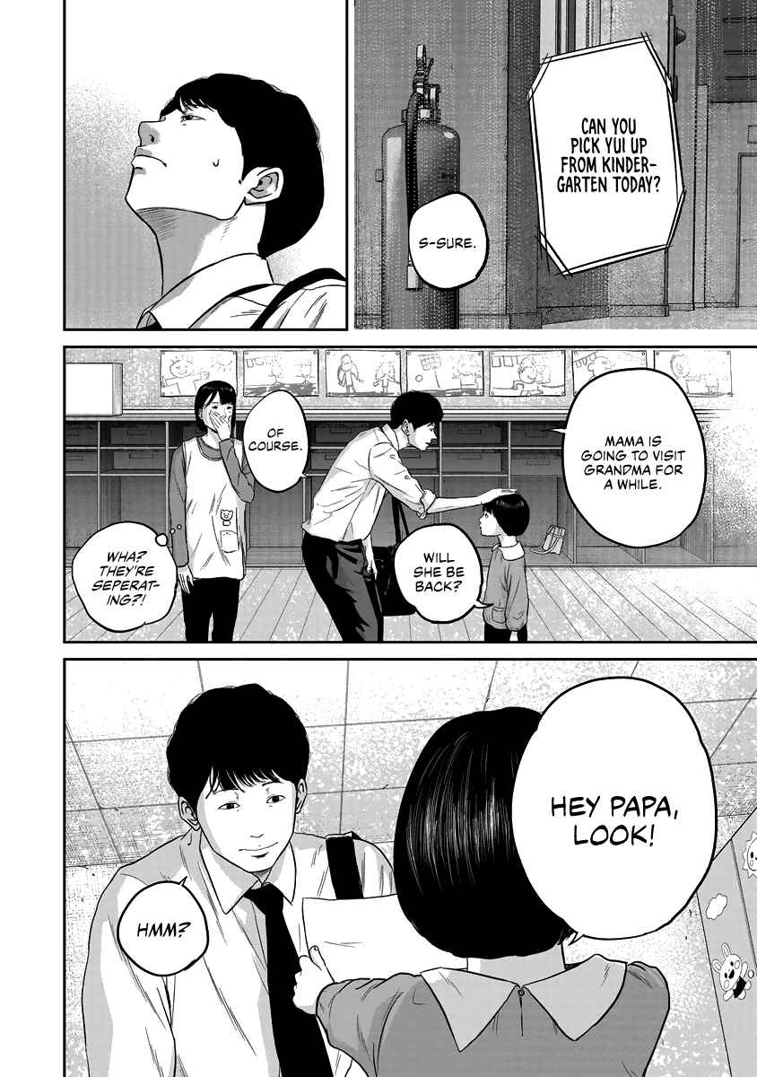 Page 16 Chapter 11 Smiley!