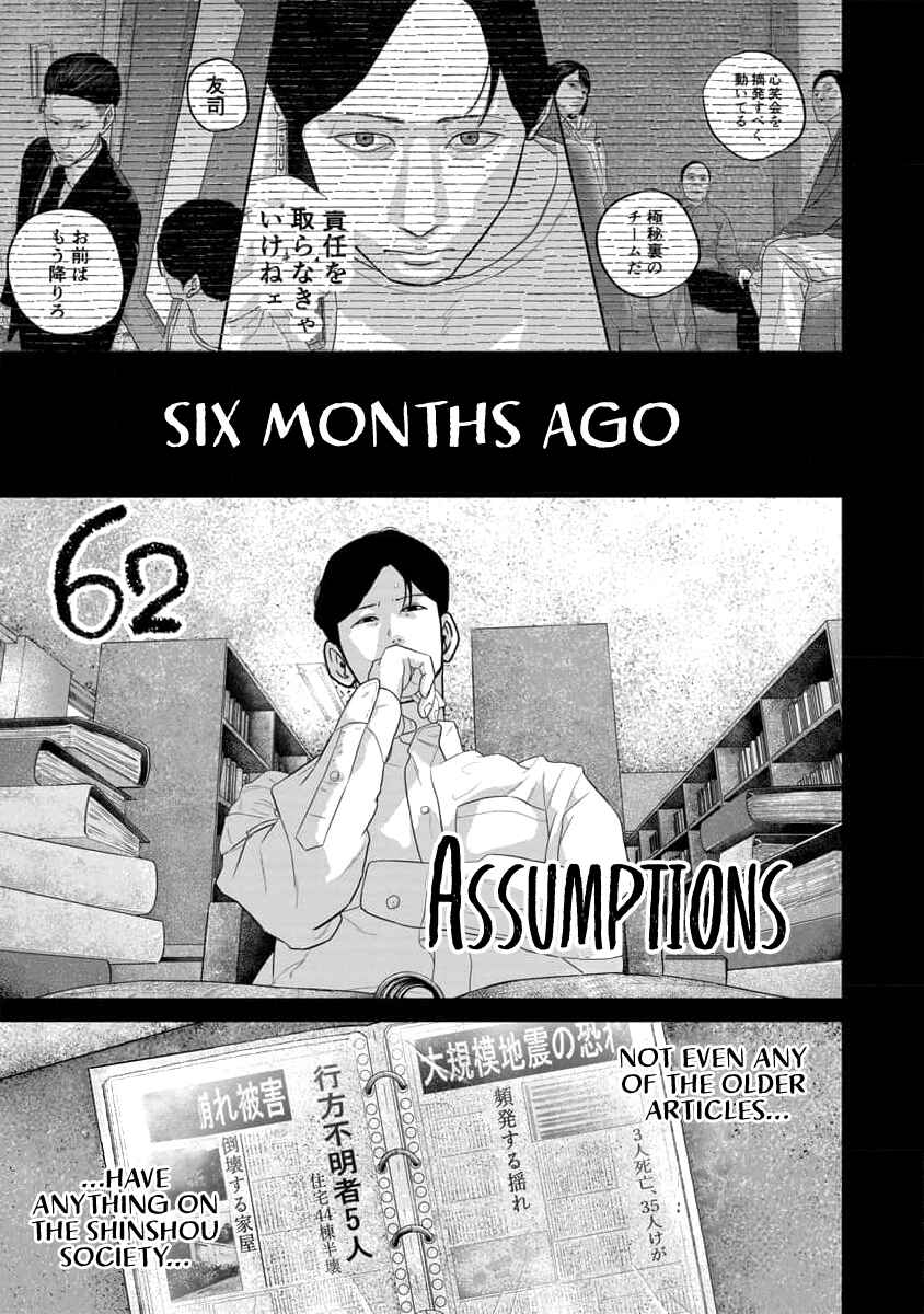 Page 1 Chapter 62 Smiley!