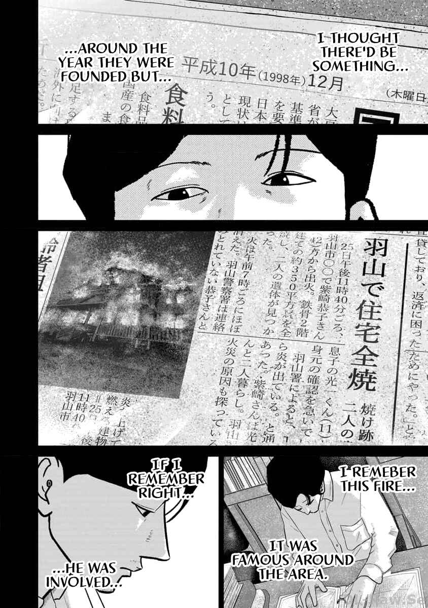 Page 2 Chapter 62 Smiley!