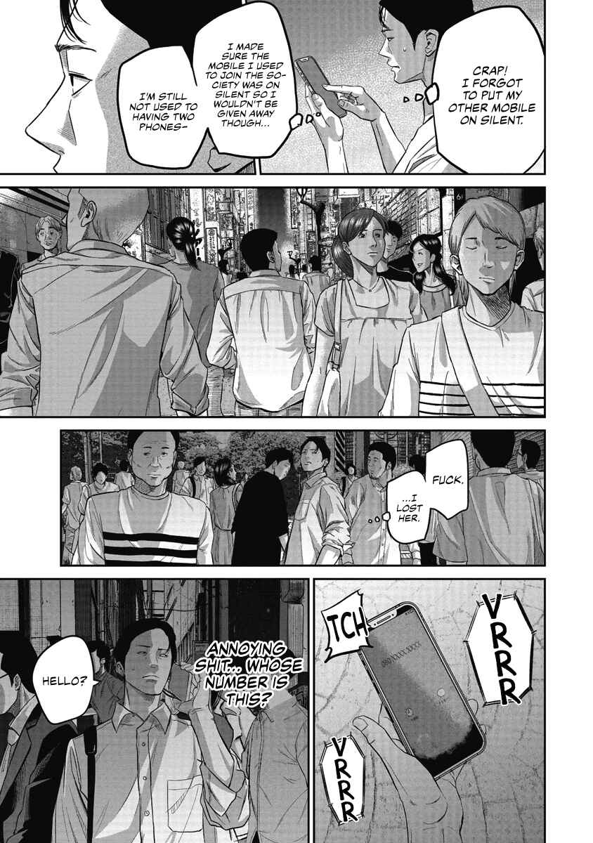 Page 19 Chapter 3 Smiley!