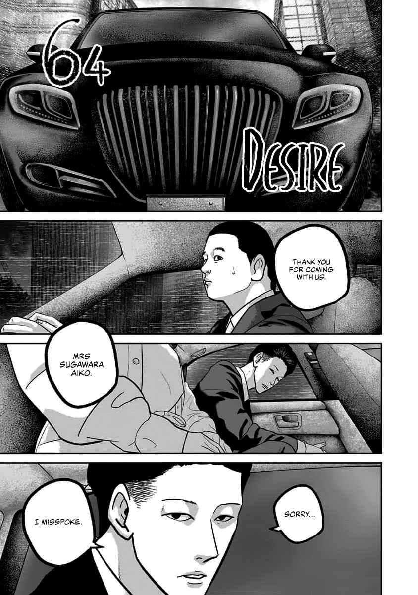 Page 1 Chapter 64 Smiley!