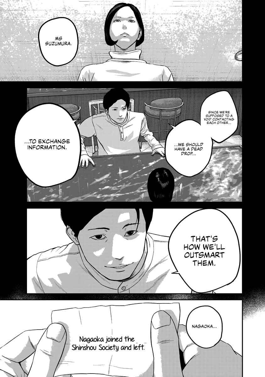 Page 1 Chapter 18 Smiley!