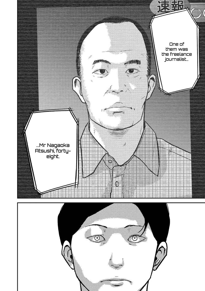 Page 16 Chapter 18 Smiley!