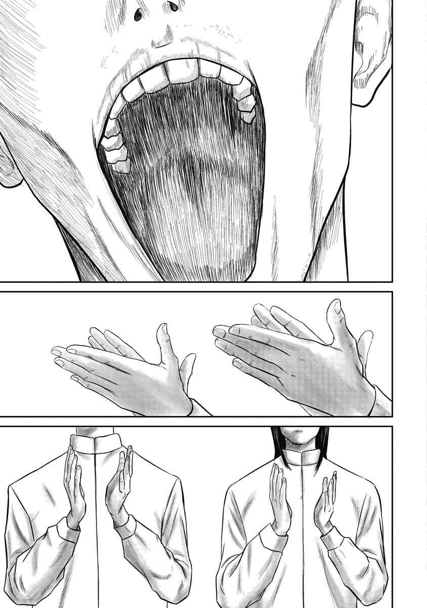 Page 1 Chapter 7 Smiley!