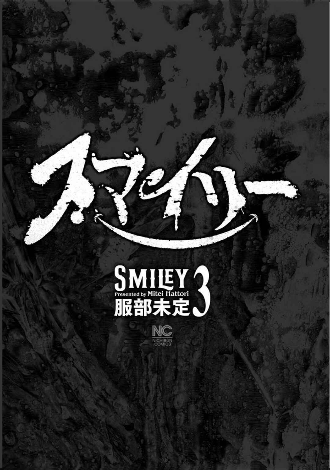 Page 2 Chapter 20 Smiley!